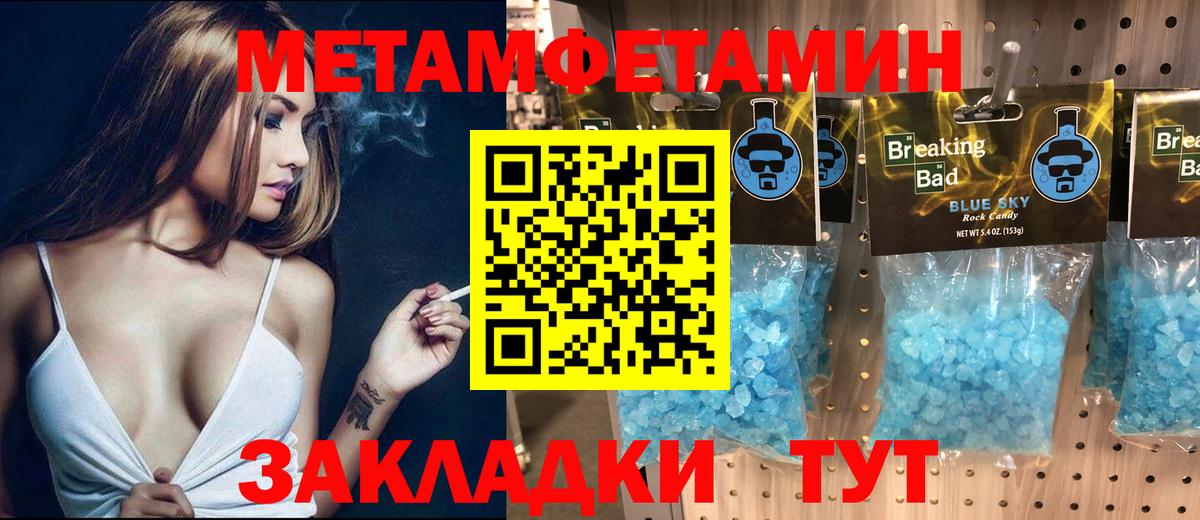 Amphetamine  Амфетамин VHQ  АМФ  Вход с VPN  Пугачёв 