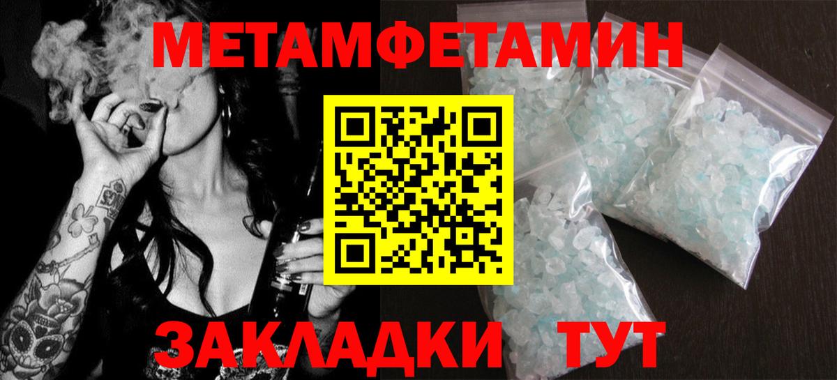 Amphetamine Premium Пугачёв