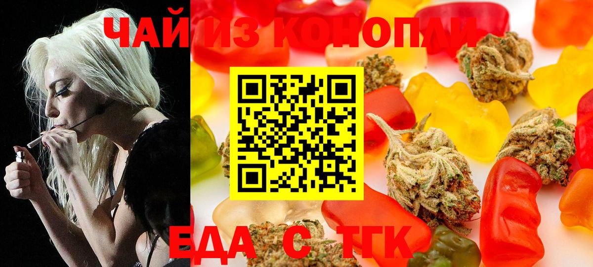 Canna-Cookies конопля Пугачёв