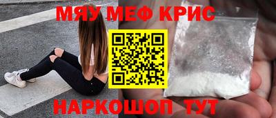 спиды Анапа