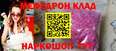 спиды Анапа