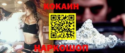 мефедрон Анжеро-Судженск