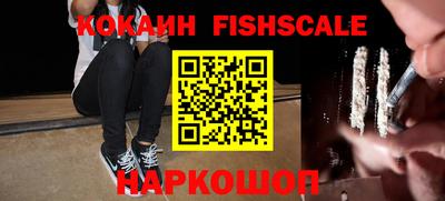 мефедрон Анжеро-Судженск