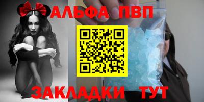 спиды Анапа