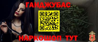 мефедрон Анжеро-Судженск
