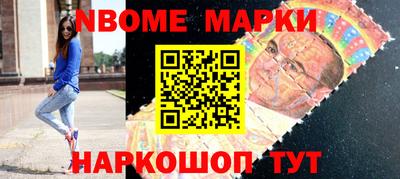 мефедрон Анжеро-Судженск