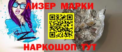 мефедрон Анжеро-Судженск