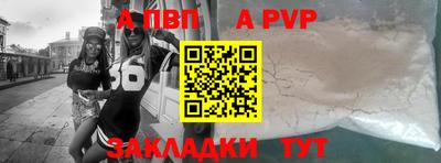 спиды Анапа