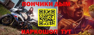 спиды Анапа