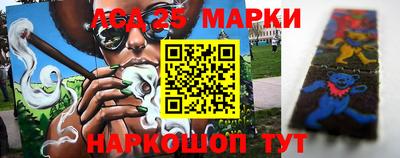 мефедрон Анжеро-Судженск