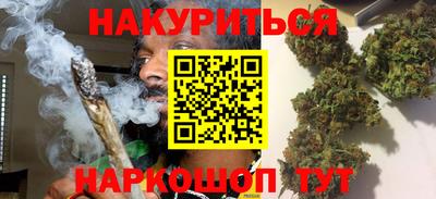 мефедрон Анжеро-Судженск