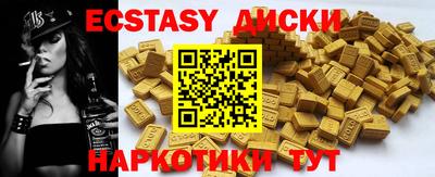 MDMA Premium VHQ Ангарск