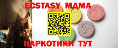 мефедрон Анжеро-Судженск