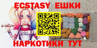 MDMA Premium VHQ Ангарск