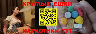 мефедрон Анжеро-Судженск