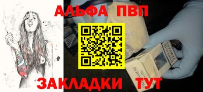 спиды Анапа