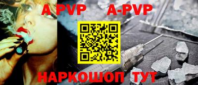 мефедрон Анжеро-Судженск