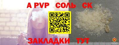 мефедрон Анжеро-Судженск