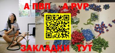 спиды Анапа