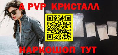 мефедрон Анжеро-Судженск