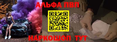 спиды Анапа
