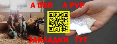 спиды Анапа
