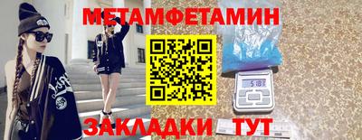 мефедрон Анжеро-Судженск
