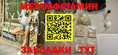 мефедрон Анжеро-Судженск