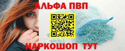 спиды Анапа