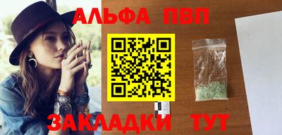 мефедрон Анжеро-Судженск
