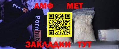 MDMA Premium VHQ Ангарск