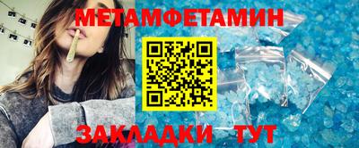 MDMA Premium VHQ Ангарск