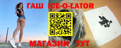 спиды Анапа