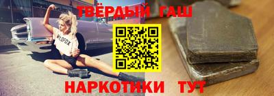мефедрон Анжеро-Судженск