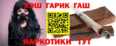 спиды Анапа