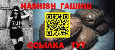 спиды Анапа