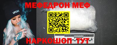 MDMA Premium VHQ Ангарск