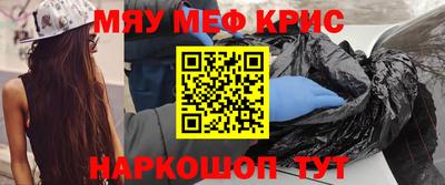 спиды Анапа