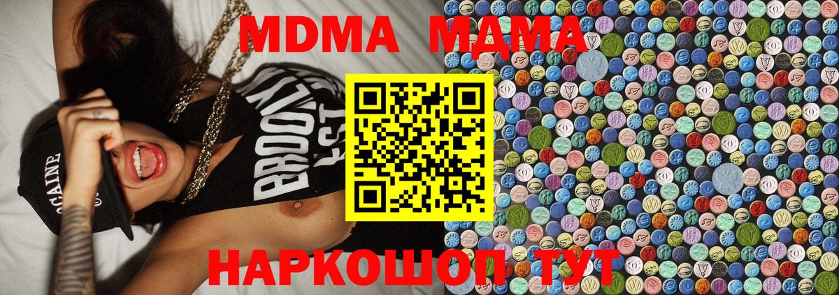 MDMA VHQ Пугачёв