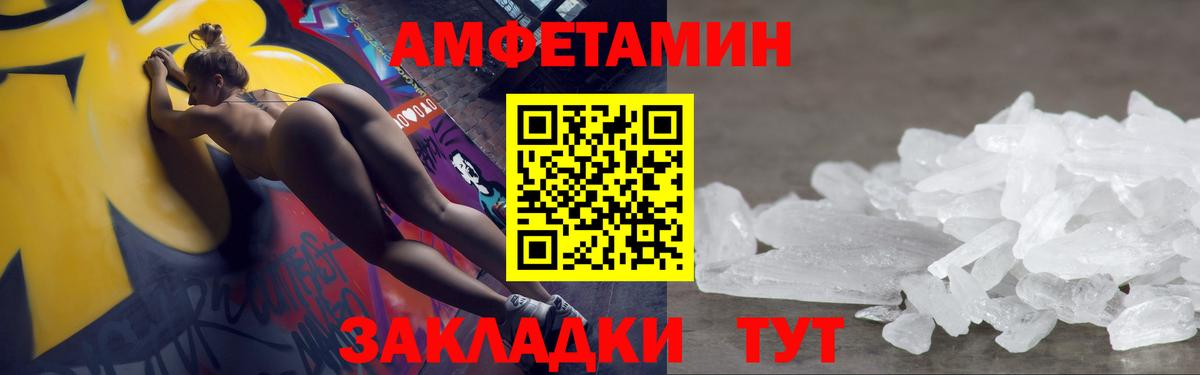 Метамфетамин витя Пугачёв