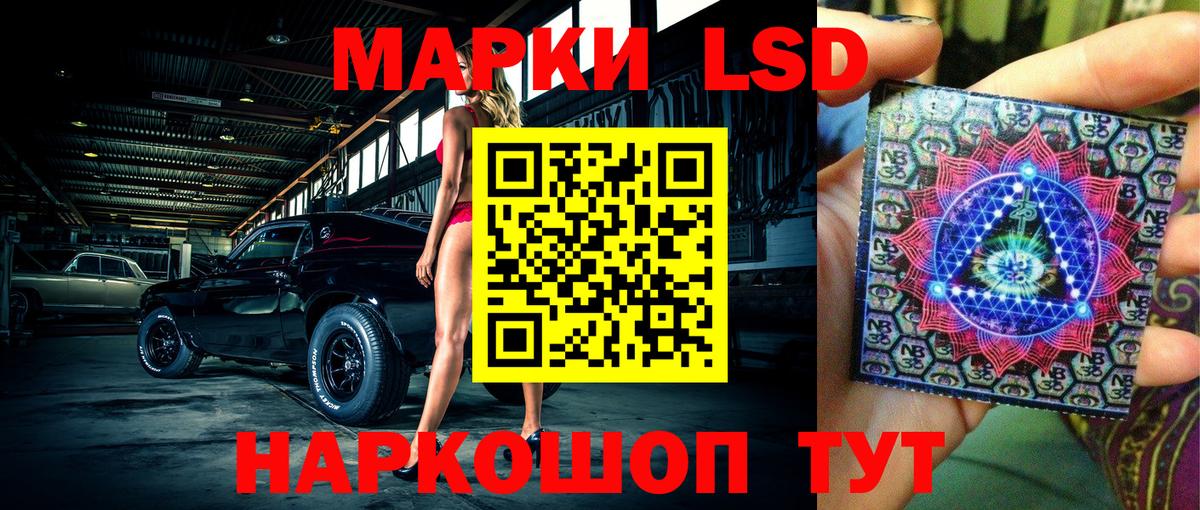 Наркотические марки 1,8мг  Марки N-bome  Наркотические марки 1,8мг  Пугачёв  Вход с VPN 