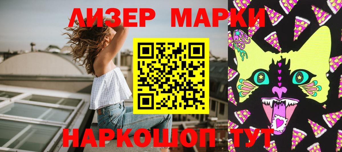 Наркотические марки 1500мкг Пугачёв