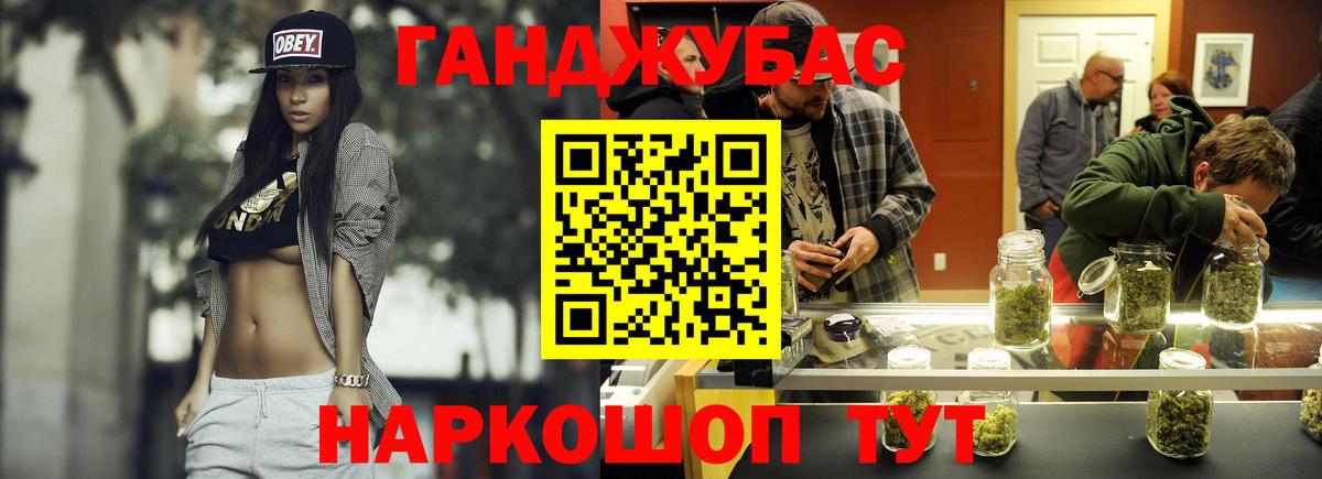 Бошки Шишки SATIVA & INDICA Пугачёв
