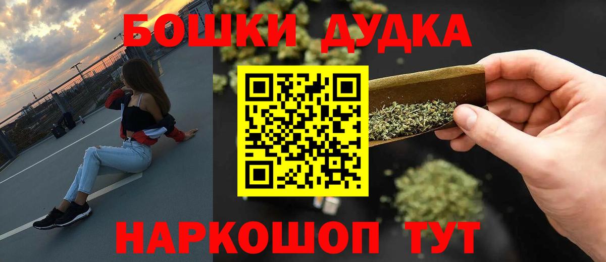 Бошки марихуана конопля  Бошки марихуана MAZAR  Пугачёв  Вход с VPN 